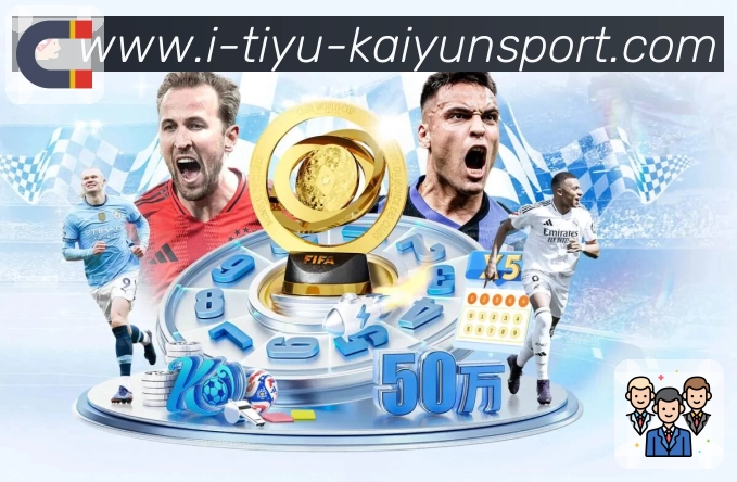 开云体育下载APP 体育赛事宣传图